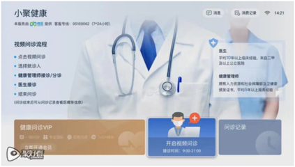 大屏生萬(wàn)象 海信聚好看以生態(tài)之力，重構(gòu)智慧家庭新圖景