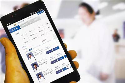 智慧哈爾濱 '十二朵云'托起未來(lái)之城，遠(yuǎn)程健康管理服務(wù)先行